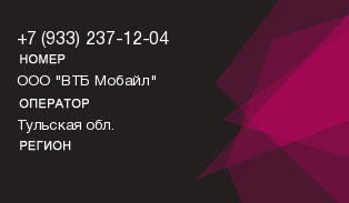 9332371204